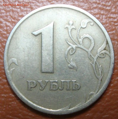 1р. реверс-реверс до 16.11.1 - DSC00569.JPG