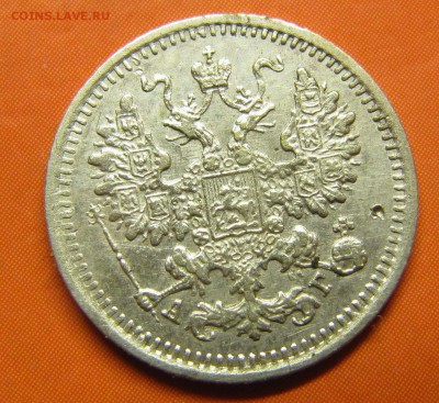 Пятачки 1887, 1889 - IMG_1838.JPG