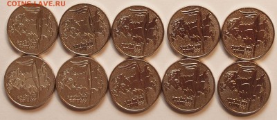 Сочи Лучик и Факел 2014 20 шт. до 17.11.2014 г. - sochi_4