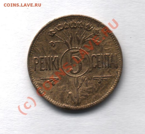 Подскажите что за монета penki 5 cental 1925 - пенки