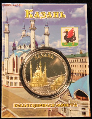 аверс 2 - IMG_90991