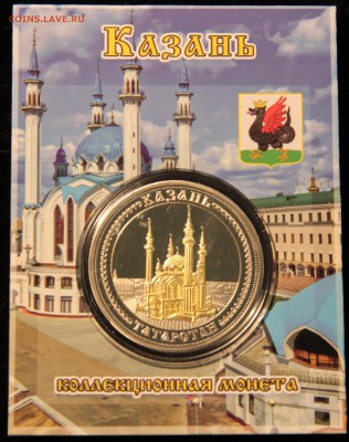аверс 3 - IMG_91011
