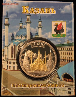 аверс 4 - IMG_91051