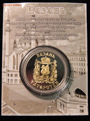 реверс 1 и 2 - IMG_90951