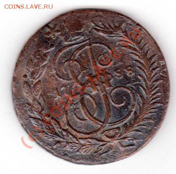 2 копейки 1788 мм перечекан - 4055