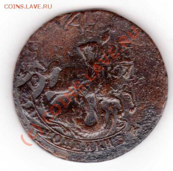 2 копейки 1788 мм перечекан - 4054