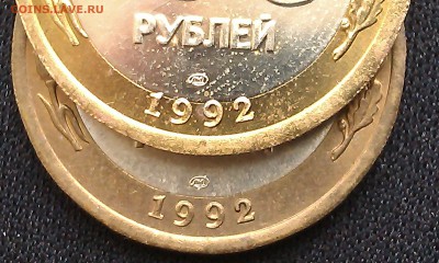  смешение года - IMAG2694