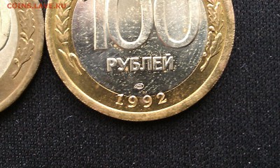  смешение года - IMAG2681