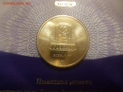ДК Новинка Госзнак Конституция буклет фикс 18.11 22.00 - P1130630.JPG