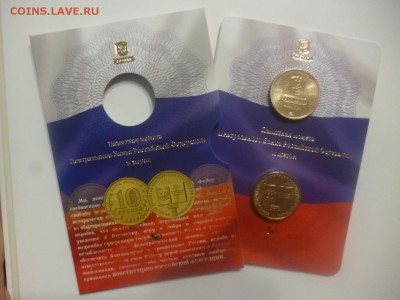 ДК Новинка Госзнак Конституция буклет фикс 18.11 22.00 - P1130629.JPG