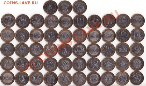 подборка современной 10р юбилейки - червончики53 - копия