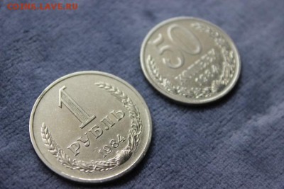 1 РУБ 1984 Г. 50 КОП 1984 Г. ОЧЕНЬ ХОРОШИЕ - IMG_5115.JPG