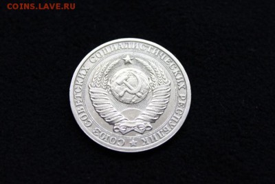 1 РУБ 1985 Г. ХОРОШИЙ СОВЕТСКИЙ КОЛЫШЕК. - IMG_5108.JPG