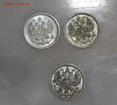 5 копеек 3 монеты - IMG_3393.JPG