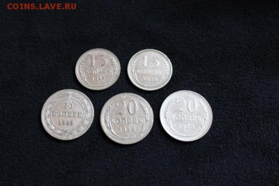 РСФСР.СССР 17 МОНЕТ - IMG_5121.JPG