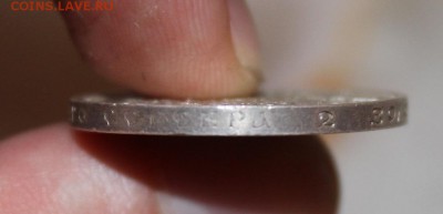 50 копеек 1913 год - IMG_3456.JPG