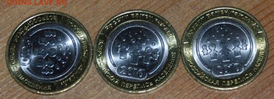 3 переписи АНЦ до 17.11 22-00 - DSC_0367.JPG