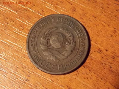 2 копейки 1925 - 9