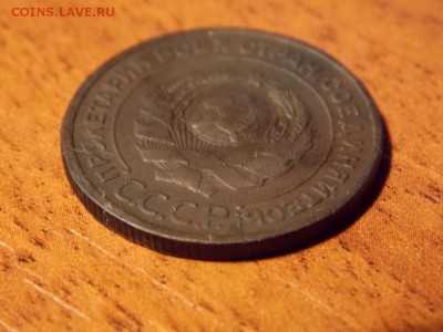 2 копейки 1925 - 10