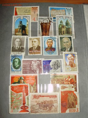 Марки СССР - 018.JPG