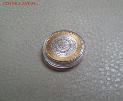 10 р. ЧЕЧЕНСКАЯ, АНЦ - 20141114_073903-1
