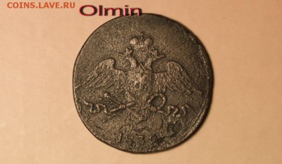 5 копеек 1832 С.М до 21.11.14г. 22-00мск. - 5 коп 1832СМ А