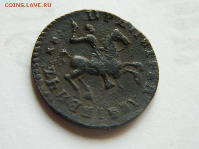 2 копейки 1810 ем нм и 1 копейка 1712 . Определение и оценка - DSCN0555.JPG