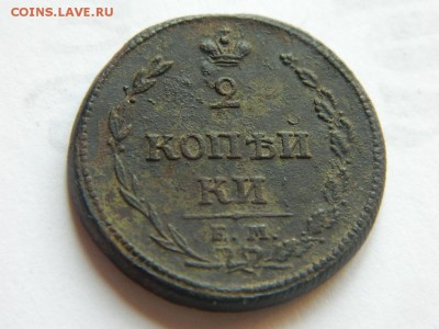 2 копейки 1810 ем нм и 1 копейка 1712 . Определение и оценка - DSCN0556.JPG