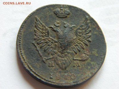 2 копейки 1810 ем нм и 1 копейка 1712 . Определение и оценка - DSCN0557.JPG