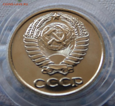 10 копеек 1965. Короткий! до 21:30 16.11.2014 - аверс