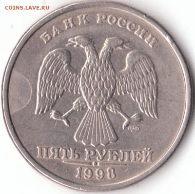 5р 1997 - IMG