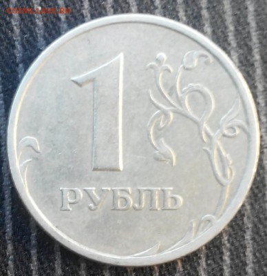 1 рубль 2005г СПМД какой шт? - 20141114112314-1
