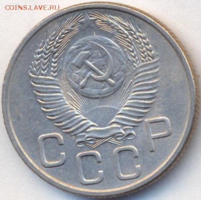20 копеек 1948,51,52,53,55 UNC до 17.11.14 21.00 МСК - 10_2
