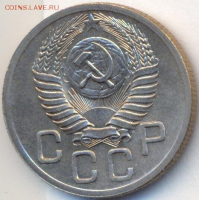 20 копеек 1948,51,52,53,55 UNC до 17.11.14 21.00 МСК - 9_2