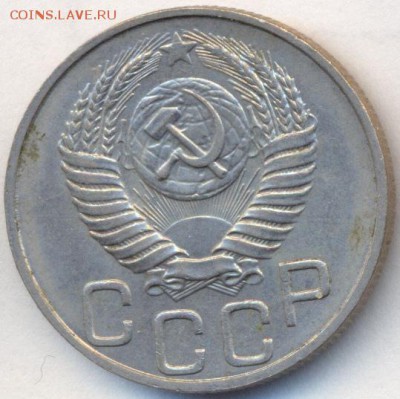 20 копеек 1948,51,52,53,55 UNC до 17.11.14 21.00 МСК - 2_2