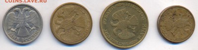 3 поворота, 1 раскол ГКЧП до 17.11.14 21.00 МСК - 12_2