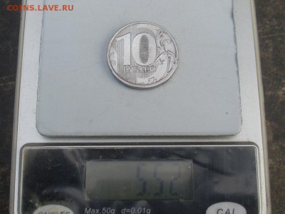 10 рублей 2011 г ММД. - SL380334.JPG