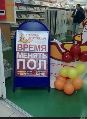 Ассоциация слов - tfa