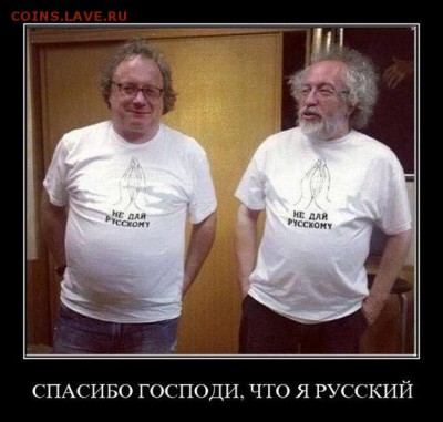 Ну а теперь про Украину - unnamed