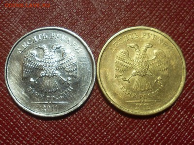 10 рублей 2011 г ММД. - SL380327.JPG