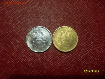 10 рублей 2011 г ММД. - SL380324.JPG