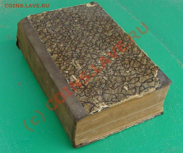 подшивка журнала"Сам себе агроном"-45 номеров.1925 - книга обложка (Средний).JPG