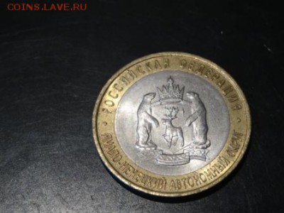 ЯНАО 10р. мешковая до 16 ноября 2014 23:00 мск - DSC01789.JPG