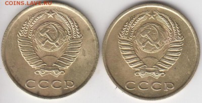 3 копейки 1966. 2 разновидности. Рельефные. До18.11.2014 - 3кк66а