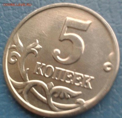 5 копеек 2003 года без мд БЕЗ ОБРАЩЕНИЯ с 200 рублей - IMG_20141114_111229