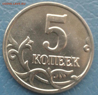 5 копеек 2003 года без мд БЕЗ ОБРАЩЕНИЯ с 200 рублей - IMG_20141114_111251