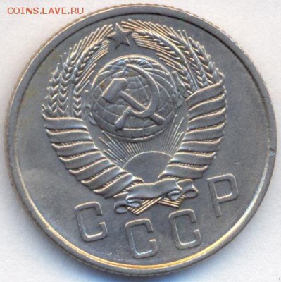 15 коп 1955,56,57, минторг11 UNC до 17.11.14 21.00 МСК - 6_2