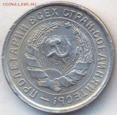 10 коп 1931,32 UNC до 17.11.14 21.00 МСК - 15_2
