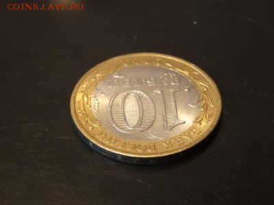 ЯНАО 10р. мешковая до 16 ноября 2014 23:00 мск - DSC01792.JPG