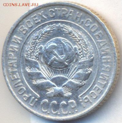 10 коп 1925,30 UNC до 17.11.14 21.00 МСК - 16_2